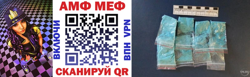 Amphetamine 98% наркота Ефремов
