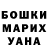 МАРИХУАНА Ganja Julia Kis