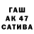ГАШ индика сатива Gambit Odsey
