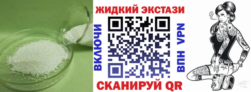 Бутират 99% darknet официальный сайт Ефремов