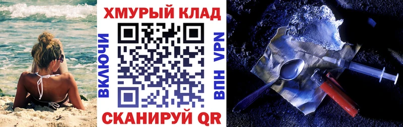 где купить   Ефремов  ГЕРОИН Heroin 