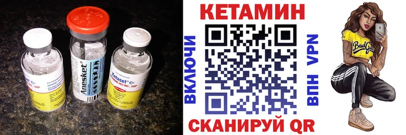 КЕТАМИН ketamine  Ефремов 