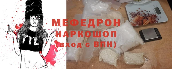 ECSTASY Волоколамск