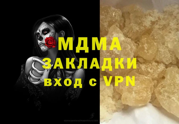 ECSTASY Волоколамск