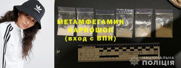 ECSTASY Волоколамск
