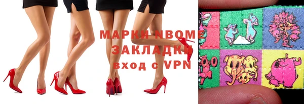 мефедрон VHQ Волосово