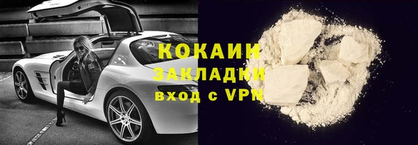 мефедрон VHQ Волосово