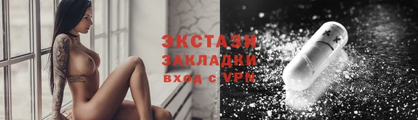 2c-b Вяземский