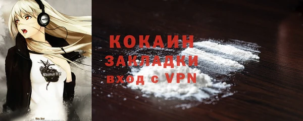 мефедрон VHQ Волосово