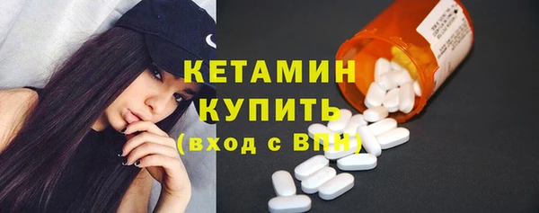ECSTASY Волоколамск