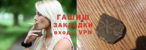 дмт Бугульма