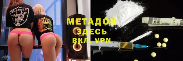 2c-b Вяземский