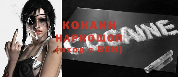 кокаин колумбия Верея