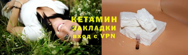 мефедрон VHQ Волосово