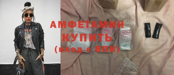 2c-b Вяземский