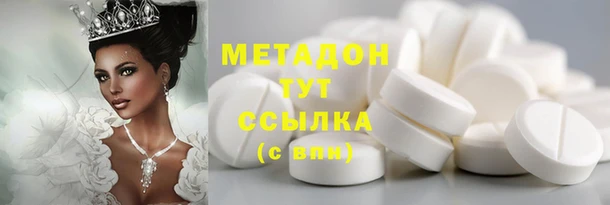 молекула духа Володарск