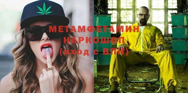 молекула духа Володарск
