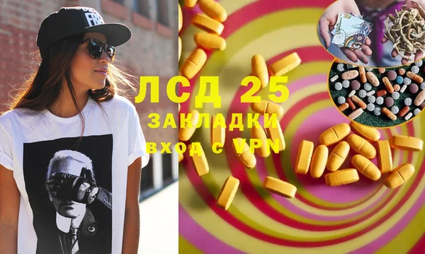 ECSTASY Волоколамск