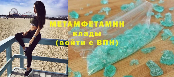 ECSTASY Волоколамск