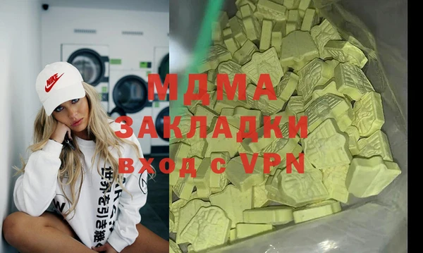 мефедрон VHQ Волосово