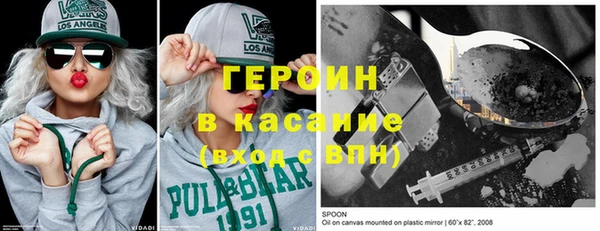 jwh Бородино
