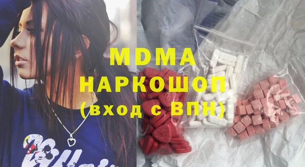 молекула духа Володарск