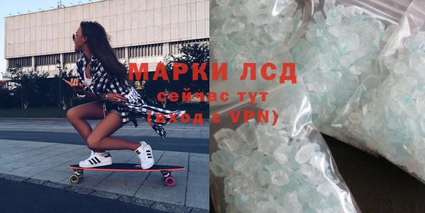 гашишное масло Вязники