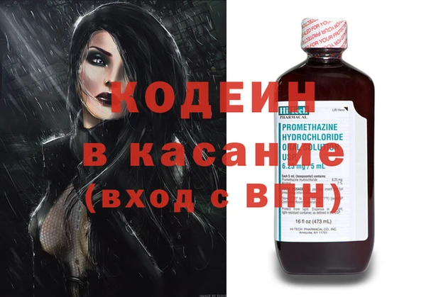молекула духа Володарск