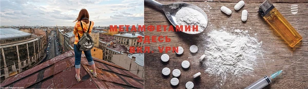мефедрон VHQ Волосово