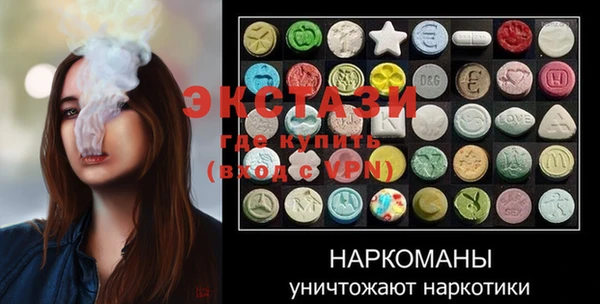 ALPHA-PVP Рославль