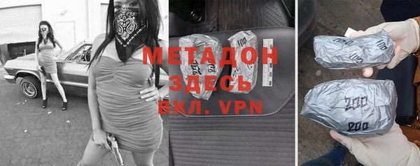 мефедрон VHQ Волосово