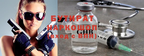 MDMA Premium VHQ Россошь