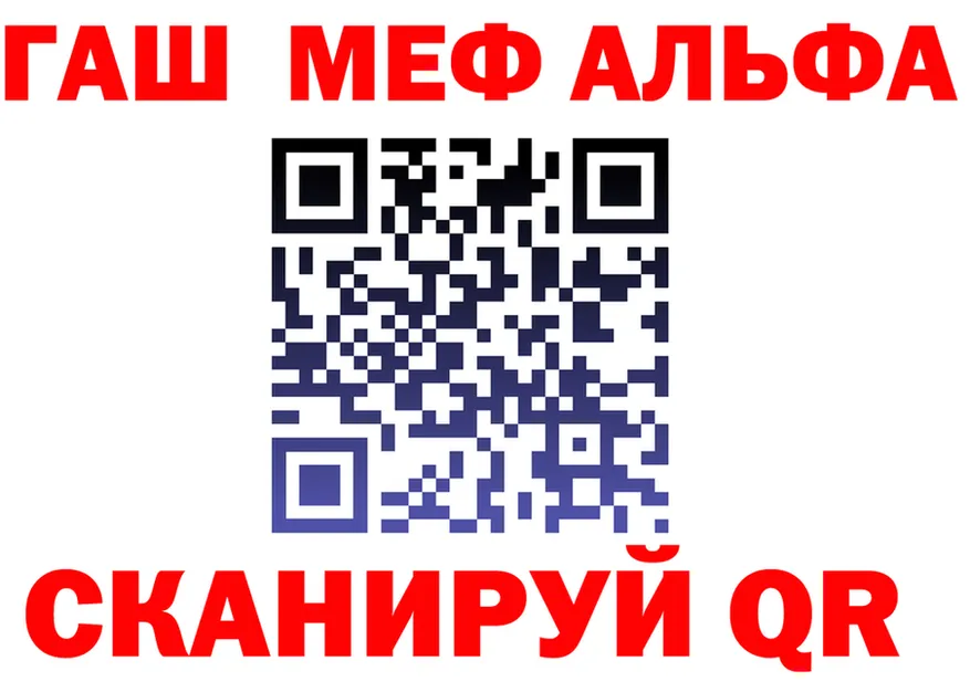 АМФ VHQ ссылка это МЕГА Ефремов
