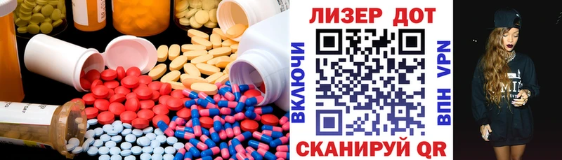 ЛСД экстази ecstasy  Ефремов 