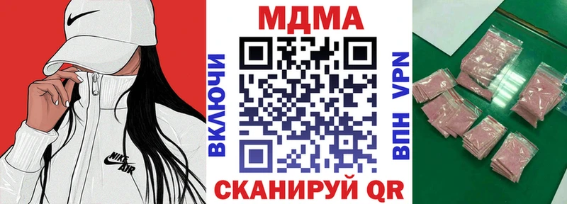 нарко площадка какой сайт  Ефремов  МДМА VHQ  купить наркотики цена 