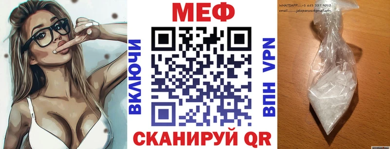 где найти Ефремов МЕФ VHQ