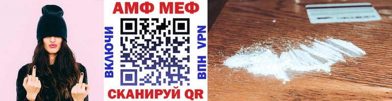 цена наркотик  Ефремов  МЕТАМФЕТАМИН пудра 