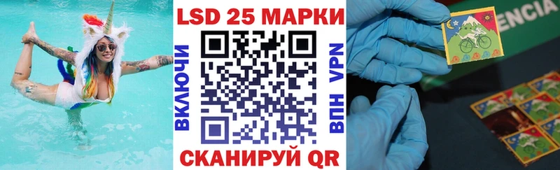 Марки 25I-NBOMe 1500мкг  как найти закладки  Ефремов 