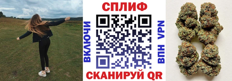Бошки Шишки SATIVA & INDICA  Ефремов 